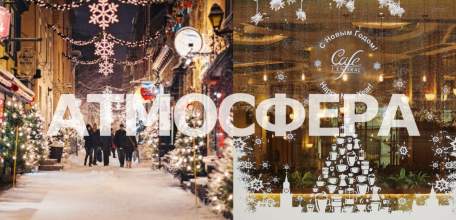 В администрации Ельца обсудили предстоящее новогоднее убранство