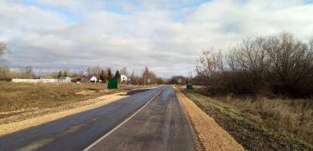 Крупный участок дороги в Елецком районе сдан в эксплуатацию