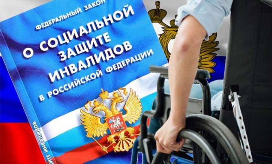 Прокуратурой Елецкого района выявлены нарушения трудовых прав инвалидов