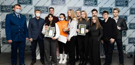 В Липецке прошел областной квест «NEW WAY»