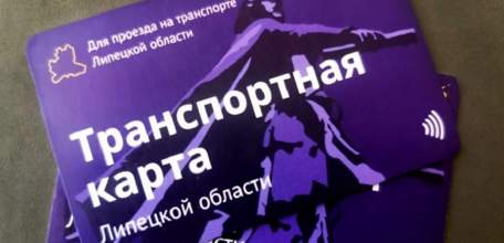 По инициативе Игоря Артамонова транспортные карты старого образца могут снова ввести в оборот