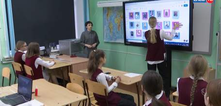 Не глобусом единым: на занятиях по географии в лицее №5 широко применяют цифровые технологии