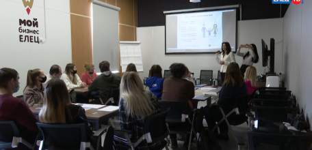«Управляй своей жизнью»: елецкие предприниматели учились стратегически мыслить с помощью трансформационного семинара