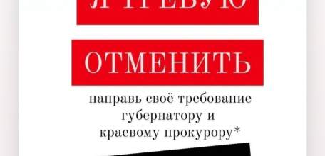 Чем грозит власти затягивание процесса куартизации?