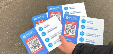 Липчане смогут управлять домом онлайн