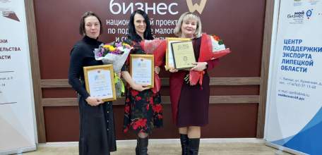 Всероссийский конкурс «Лучший социальный проект года»