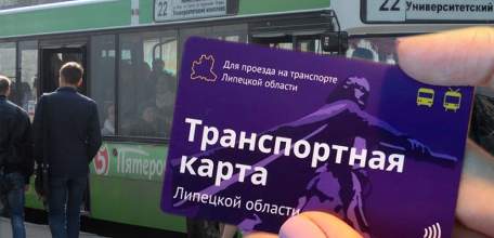 Транспортные карты старого образца возвращаются в оборот по инициативе Игоря Артамонова