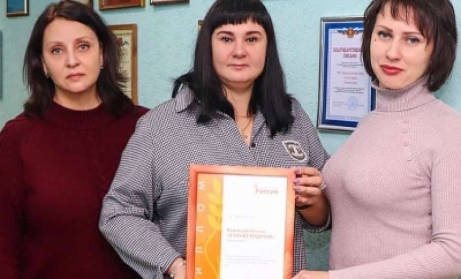 Редакция районной газеты «В краю родном» награждена дипломом за участие в Национальной премии