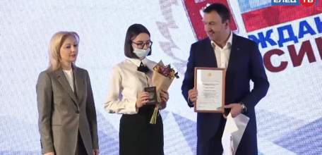 Ельчанке Софье Митрофановой торжественно вручили паспорт в Москве