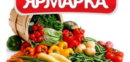 19 декабря в пос. Газопровод пройдет универсальная розничная ярмарка