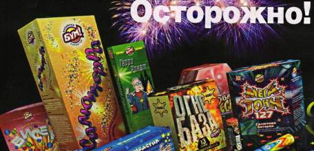 Оперативно-профилактическое мероприятие «Коробейник»