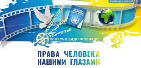 Елецкие студенты стали призерами международного конкурса видеороликов