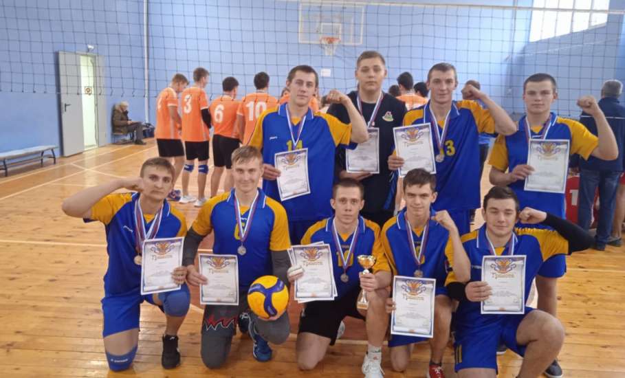 Елецкий лицей сферы бытовых услуг занял второе место в Первенстве по волейболу среди команд профессиональных образовательных учреждений