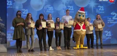 Достижения в науке, творчестве и спорте: в ЕГУ им. И.А. Бунина подвели итоги уходящего года