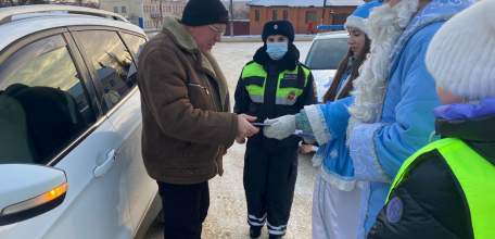 В г. Ельце Дед Мороз и Снегурочка разъясняли водителям правила проезда пешеходных переходов
