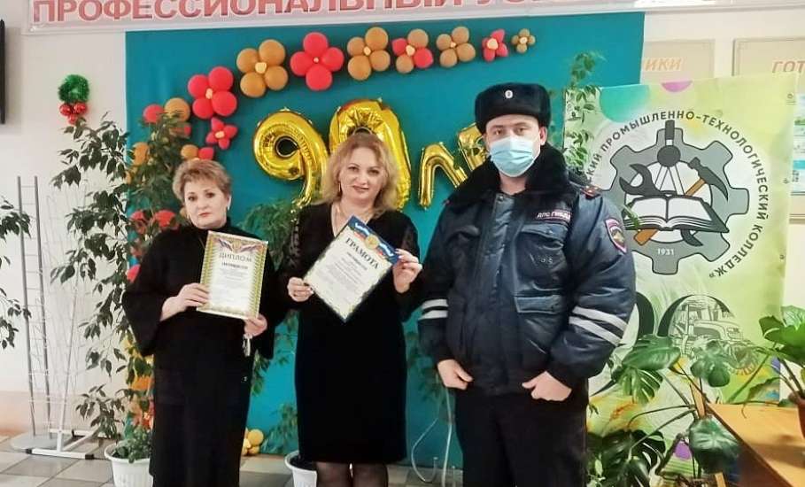 В городах и районах Липецкой области награждают победителей конкурсов по основам дорожной безопасности