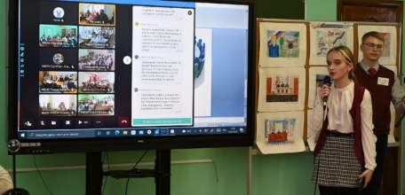 Правовой образовательный форум