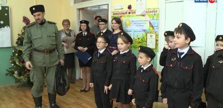 Любо, братцы! В казачьем классе школы № 8 детям рассказали о крещенском празднике