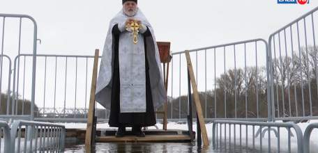 В Ельце освятили крещенскую купель: прорубь традиционно оборудована в районе городского пляжа