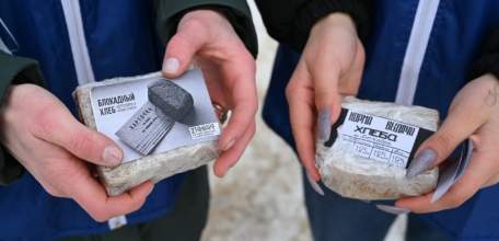 Елец присоединился к Всероссийской акции «Блокадный хлеб»