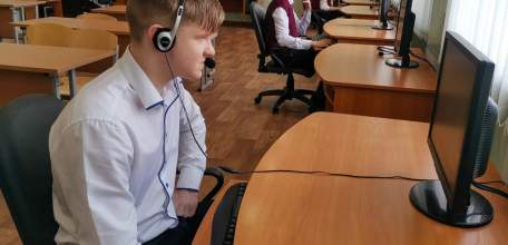 Липецкие школьники примут участие в международном исследовании качества образования