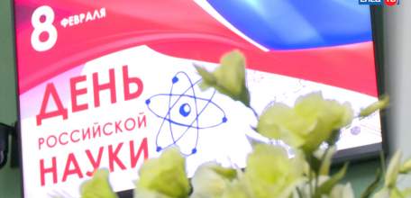 3 века российской науки: в ЕГУ им. И. А. Бунина на торжественном приёме чествовали студентов и преподавателей