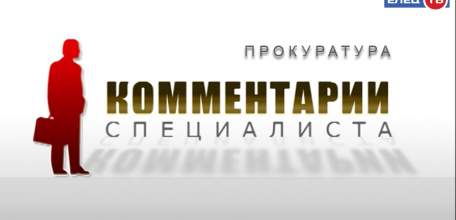 Кража, а не находка: прокуратура разъясняет, почему о найденных ценных вещах необходимо заявлять в полицию
