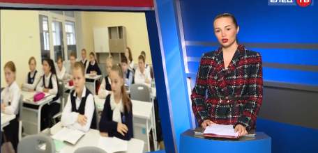 С 16 февраля все школы Ельца возвращаются к привычному режиму работы