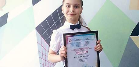Ученица 2 «В» класса гимназии № 11 - призер Всероссийского конкурса​ научно-исследовательских работ им. Д.И. Менделеева