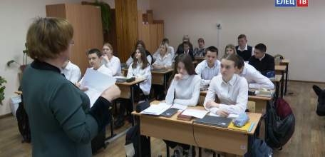 PISA-2022: елецкая школа № 10 участвует в международной программе по оценке образовательных достижений учащихся