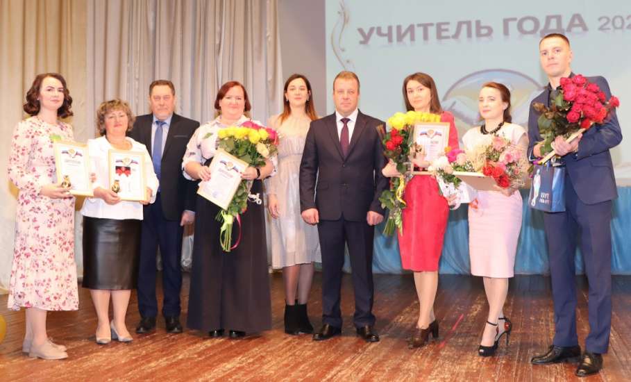 В Елецком районе завершился муниципальный этап Всероссийского конкурса «Учитель года - 2022»