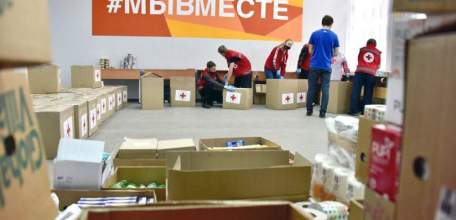 Центр гуманитарной помощи для беженцев из Донбасса организован в Липецкой области