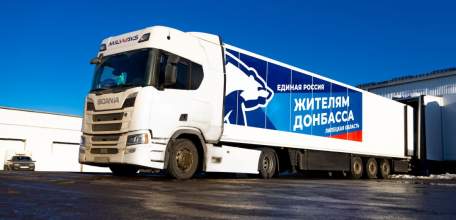 Гуманитарный груз из Липецкой области отправлен беженцам из Донбасса