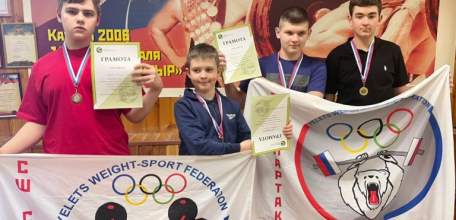 Спортсмены МБУ спортивной школы &laquo;Спартак&raquo; приняли участие в первенстве г. Липецка по тяжёлой атлетике