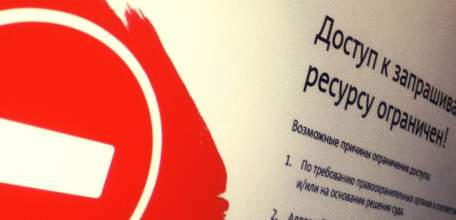 По инициативе прокуратуры г. Ельца заблокировано 237 сайтов с незаконным контентом