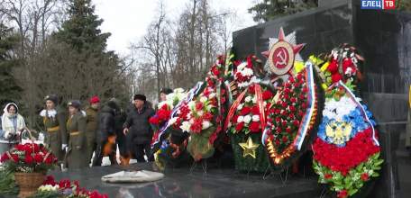 Город воинской славы Елец торжественными мероприятиями отметил День защитника Отечества