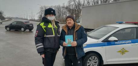 Акция ГИБДД Елецкого района «День защитника Отечества»