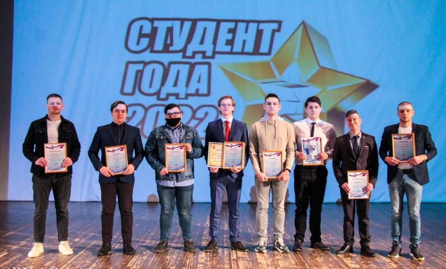 В ЕГУ им. И.А. Бунина состоялся финал конкурса «Студент года – 2022»