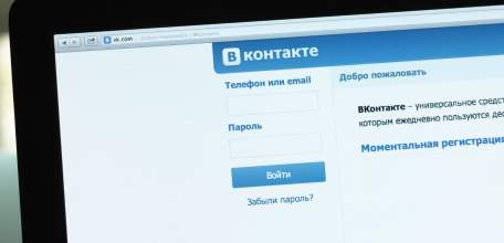 По постановлению прокурора житель Елецкого района привлечен к административной ответственности за размещение в социальной сети экстремистских материалов