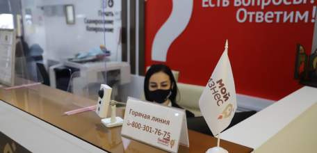 Горячая линия для малого и среднего бизнеса открылась в Липецкой области