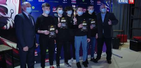 Реальные призёры виртуальных соревнований: определился победитель Елецкой киберспортивной лиги