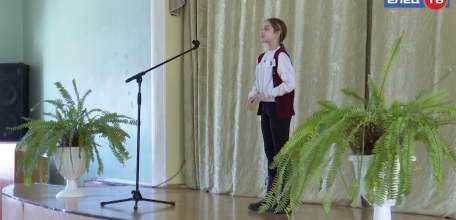 Что и как читают школьники? В Ельце выбирали лучших юных чтецов