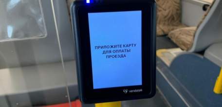 Вниманию пассажиров: обслуживание карт, привязанных к мобильным устройствам, может быть ограничено