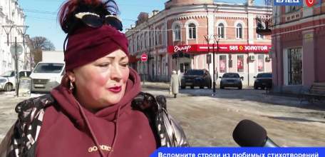 Души прекрасные порывы: ежегодно 21 марта отмечают Всемирный день поэзии