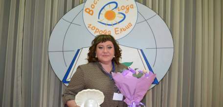 В Ельце выбрали воспитателя года