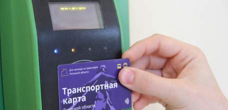 Выдача чеков за безналичную оплату проезда приостановлена