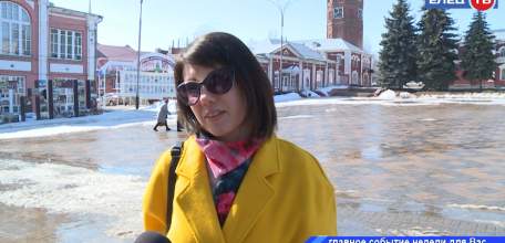 Что стало новостью недели для ельчан, мы спросили на улицах нашего города