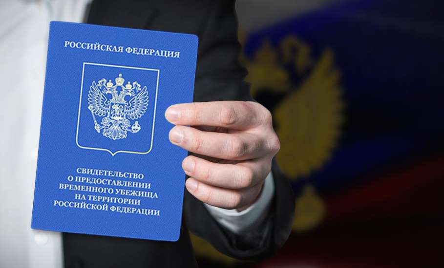 Информация для иностранных граждан и лиц без гражданства, находящихся на территории РФ