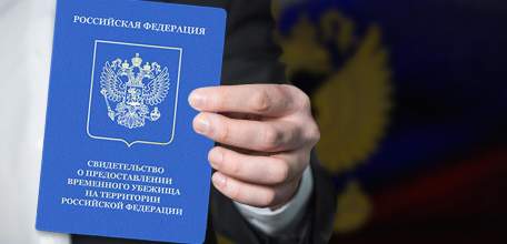 Информация для иностранных граждан и лиц без гражданства, находящихся на территории РФ