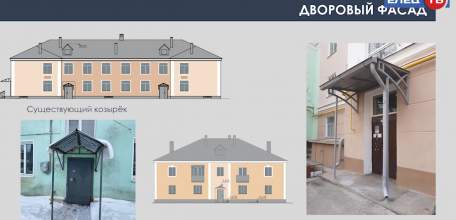 Фасады зданий – лицо города: уже в этом году 16 многоквартирных домов по улице Коммунаров приведут к единому стилю